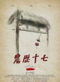 本子在哪刷