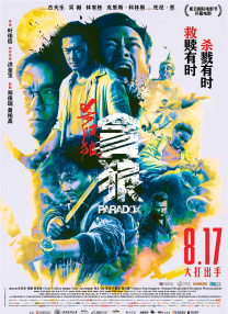 亚洲mv大片欧洲mv大片免费