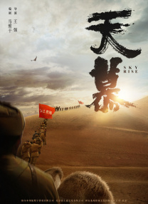 91国语对白