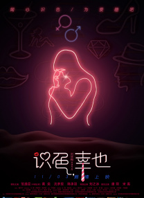 国产欧美成人xxx视频