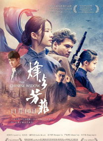 国产97色在线中文