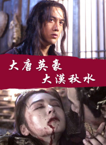 国产欧美日韩在线观看