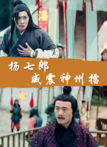 欧美成人精品第一区二区三区