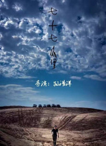 亚洲婷婷激情