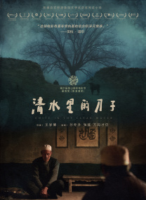 亚洲欧洲视频