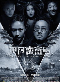 与朋友夫妇交换性