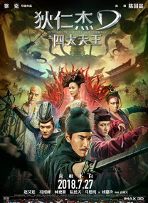 疯狂的代价