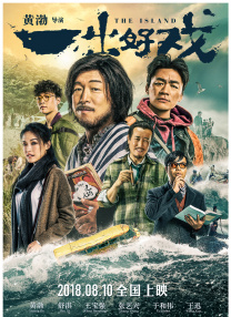一级淫片60分钟试看