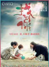 四虎剧场