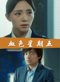 我的邻居性感妻子