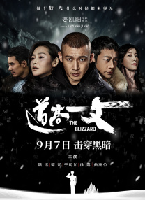 我妹妹的朋友
