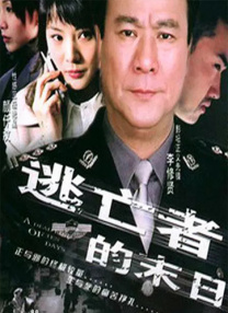 黑丝美女被爆操