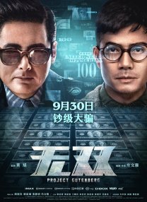 国产成人高清精品免费5388密
