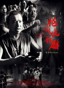 俺也啪