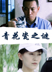 91精品成人免费国产片