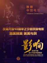 私生活的故事