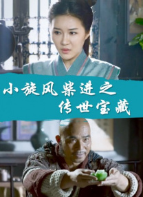 按摩房实态