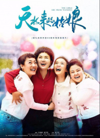人妻啪啪2