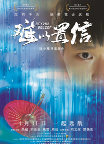丁香六月久久久