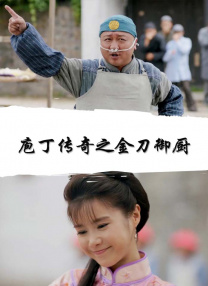 少妇2做爰未删减版