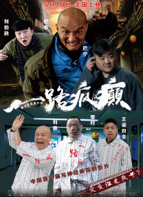 色噜噜狠狠色综合中国