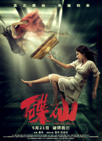 被虐待的男人