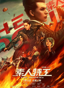 上司经理