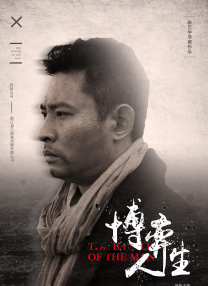 在教室伦流澡到高潮h说视频