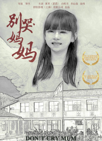 婷丁四月