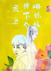 日韩av手机在线