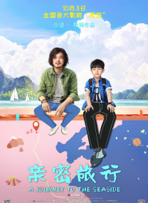 公交车强摁做开腿呻吟h小燕子