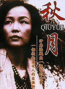 日本不卡一区二区三区在线观看