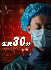 叱咤之城第40集免费观看