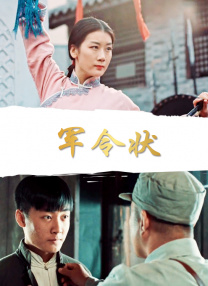 女红卫兵之乱淫h文全文