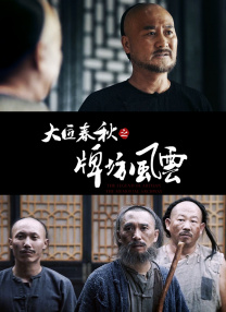 9cao视频精品