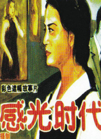男人把女人桶出白浆