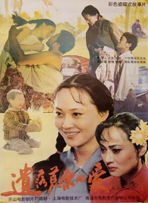 古惑仔6粤语版在线播放