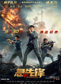 文轩探花在线观看