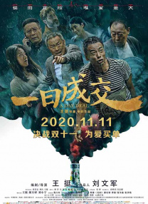 午夜欧美一区二区