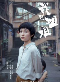 julieann艳星激情办公室