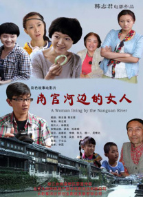 成人在线观看免费完整版