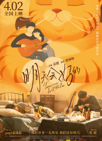 日本68老师