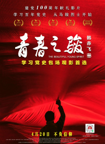 和丈夫的年轻部下回家