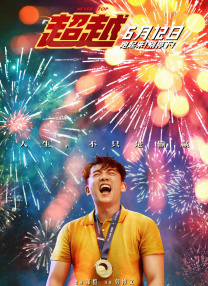 国产综合成人久久大片91