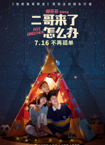 欧美高清在线精品一区二区不卡