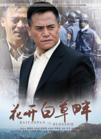 亚洲人成亚洲人成在线观看