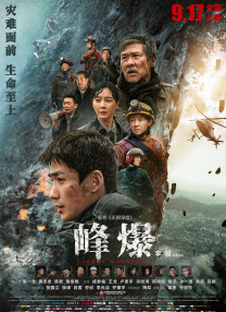 在线精品国产三级
