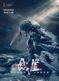 99九九影院理论片在线