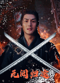 久伊人