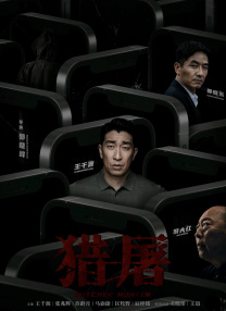 缘之空第12集